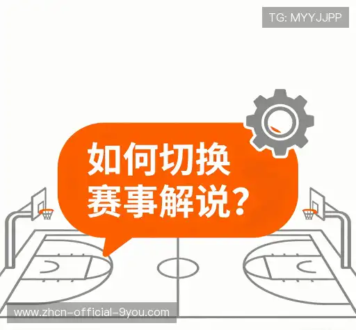 用户帮助区